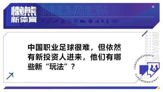 该记者指出，由于切尔西在夏窗时已经在卢卡库身上用完了最后一个赛季外租名额，除非有球员被召回空出名额，不然罗马是无法租借引进查洛巴。